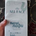 Набір ватних пафів ALL FACE 2 уп.