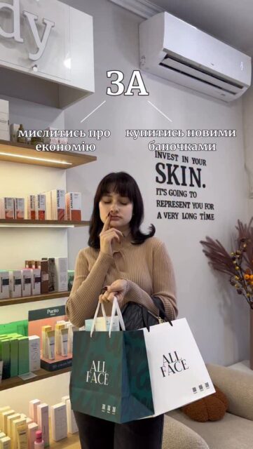 Що обереш сьогодні ТИ? 🤍

Улюблені баночки з твоєї полички та віш-ліста на ALL-FACE.COM.UA та у наших бʼюті-просторах в Києві та Одесі 💫