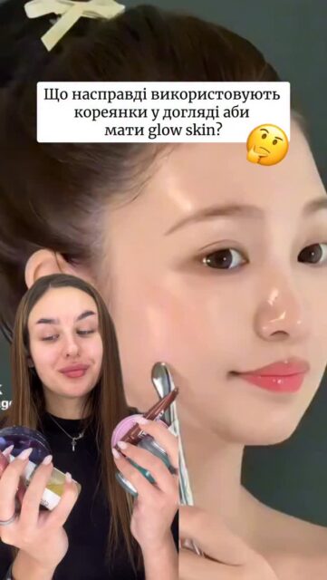 🇰🇷✨ КОРЕЯНКИ ЗНАЮТЬ ДЕЩО БІЛЬШЕ!

💫 Обирають гігієнічний кушон, який не провокує запалення.
UNLEASHIA — чистота, рівне покриття і мінімум контакту з бактеріями.

💫 Не просто блиск, а блиск з пептидами, що доглядає за губами, поки ти робиш селфі.
UNLEASHIA Sunset Dazzle Gloss Balm — краса + відновлення в одному.

💫 Не базова формула, а сироватка з PDRN, яка відновлює клітини, ущільнює шкіру та дає ефект “glass skin”.
Anua PDRN Hyaluronic Acid Capsule — технологія клінічного рівня.

💫 Не ретинол, а ретиналь, у 11 разів швидший та делікатніший.
Dr. Different — обери свою концентрацію та отримуй професійний результат вдома 🎯

🛍 Забирай ці корейські хіти на ALL-FACE.COM.UA або в наших beauty-просторах у Києві та Одесі 🤍