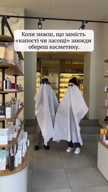 Ми працюємо на максимум… 
але смішимо ще сильніше 👻✨