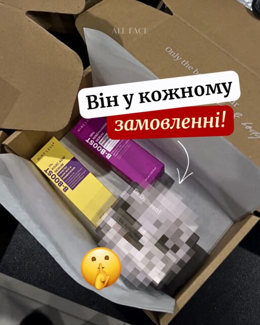 Вам він точно треба! 🫠

Ми закохалися з першого доторку — ця текстура, цей сяючий фініш і багатофункціональність вкрали не одне серденько 💔✨

І все це — про новинку від улюбленого Dr.Different — антиоксидантний капсульний крем CEQ.
Справжній супергерой у баночці 💪🏻

👉🏻 Гортайте далі, щоб дізнатися:
– як працює формула
– чому його обирають так часто
– і кому точно варто його спробувати!

💫 Забирайте свій на ALL-FACE.COM.UA або в наших магазинах у Києві та Одесі.

Бажаючих багато, а кількість — дуууже обмежена 🥺😍