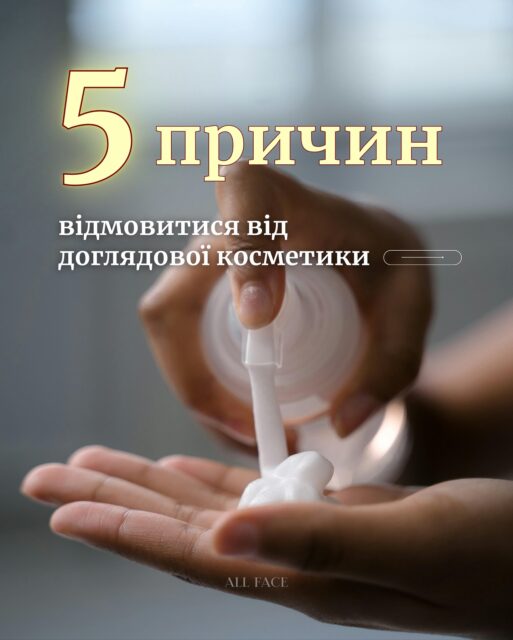 Ці факти тебе здивують!
Еееее… Ви дійсно думаєте, що є хоча б одна причина??? 🫠 

ЩЕ Й НАПЕРЕДОДНІ НАЙОЧІКУВАНІШИХ ЗНИЖОК РОКУ?😖