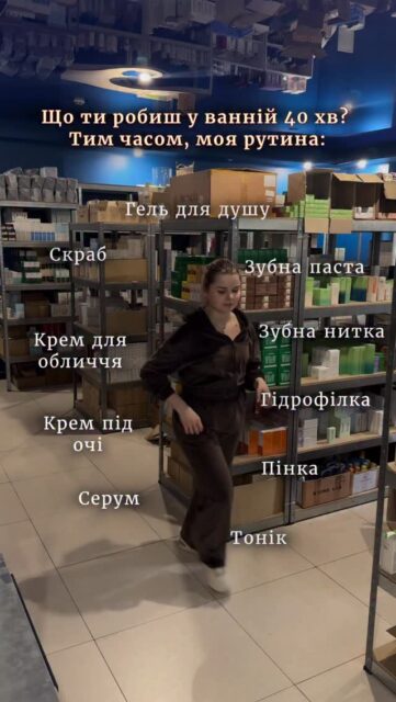 А скільки ви «сидите» у ванній? 👀 

ВЖЕ ГОТОВІ ОНОВЛЮВАТИ СВОЇ БАНОЧКИ ПІД ЧАС ЧОРНОЇ ПʼЯТНИЦІ? 🤫✨