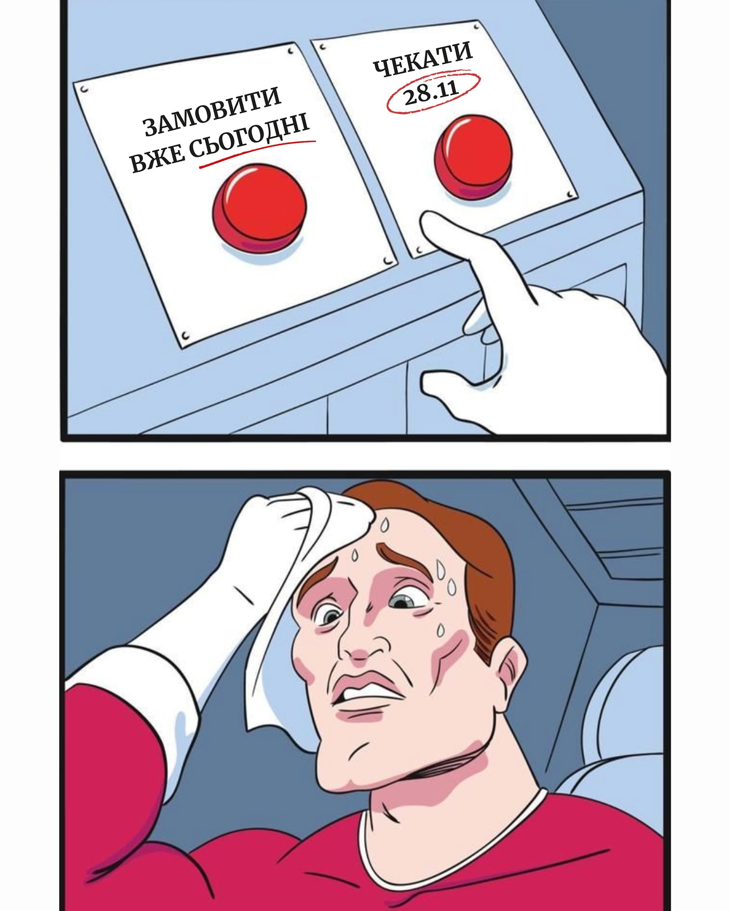 🖤 ЗНИЖКИ СТАРТУВАЛИ 🖤

ЛЮБІ! Не зволікайте!

Якщо ви вже бачите знижку на бренд — більшою вона не стане. Частина хітів може зникнути ще до останньої хвилі знижок 28.11, тому радимо оформлювати замовлення завчасно 🙌

‼️ Пам’ятайте: додавання в кошик не резервує товар!