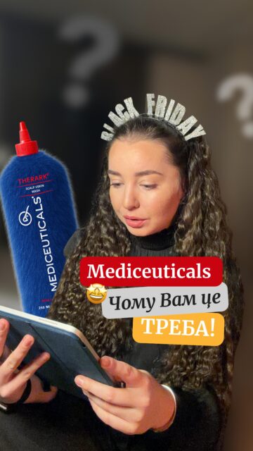 ВАЖКО ПРОМОВЧАТИ 🫣
Тому знайомимо вас із Mediceuticals — американською трихологією, яка реально працює! 🔥

Що точно варто спробувати? 💯
💙 Cellagen Revitalizer — серум для росту волосся
💙 Therarx Scalp Therapies — очищувальний протизапальний догляд
💙 Solv-X Shampoo — лікувальний шампунь для жирної шкіри голови
💙 X-Folate Shampoo — проти лупи та себодерматиту

Забирайте з вигодою -20% до 01.12 — засоби, які змінюють стан шкіри голови ‼️

Шукайте зі знижками на ALL-FACE.COM.UA або завітайте до наших просторів:
📍 Київ — вул. Шота Руставелі, 34
📍 Одеса — вул. Рішельєвська, 13