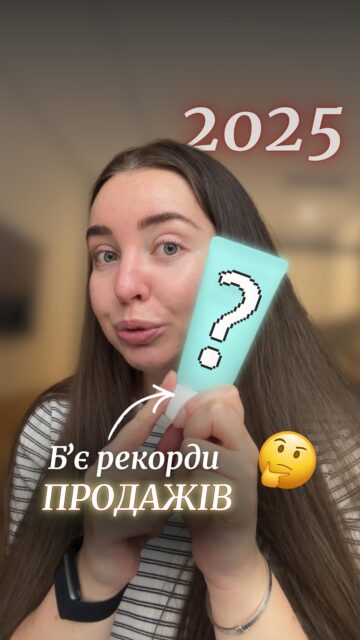 АБСОЛЮТНИЙ ХІТ 2025! 💥 

Ми про нього — крем 113 від Dr. Different. Давайте розбиратися разом, чому саме він розірвав продажі!🤔

1-1-3 — це унікальне співвідношення керамідів, холестерину та жирних кислот 🧪

✨ 1:1:3 (113 Moisturizer) — додаткове живлення жирними кислотами для проблемної шкіри. У тричі більше лінолевої кислоти, у порівнянні з іншими кремами. 

‼️Лінолева кислота — це легкий, але потужний помічник для шкіри: вона підтримує еластичність, заспокоює запалення та м’яко вирівнює текстуру‼️

Шукайте в наявності на нашому сайті або в офлайн-магазинах у Києві та Одесі❤️