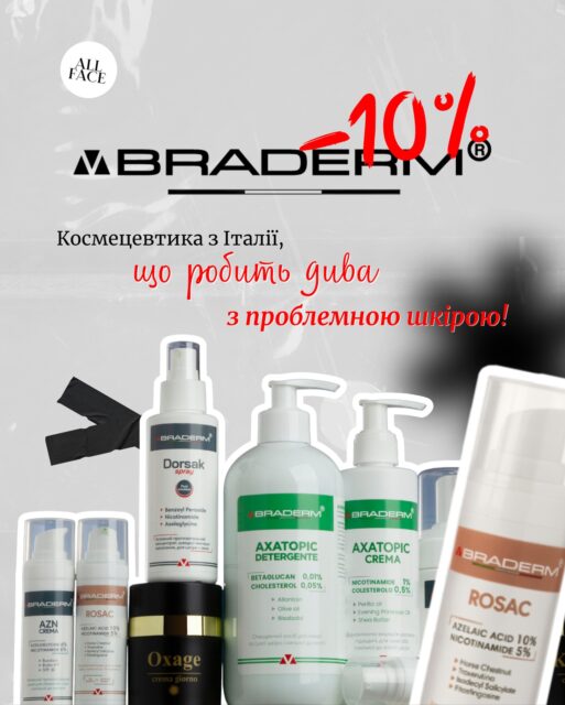 Оминути Braderm просто неможливо! Чому? 👀

Це унікальна італійська космецевтика — лікувально-дерматологічний догляд, створений для реальних результатів та науково підтвердженої ефективності 🔎

Формули бренду максимально активні та працюють з трьома найпоширенішими бʼюті-запитами:
🤍 висипи та акне
🤍 пігментація
🤍 чутливість шкіри

Гортайте далі та знайомтеся з нашими фаворитами Braderm!
Зараз діє знижка -10%, тільки до 30.11 ‼️

Хочете індивідуальну рекомендацію? Наші консультанти із задоволенням допоможуть!

Залишайте ➕ у коментарях — і отримайте безкоштовну консультацію з підбору догляду в All Face ❤️‍🔥

Навіть у період великого сейлу дбаємо про вашу шкіру з особливою увагою. Звертайтеся 🫶🏻
