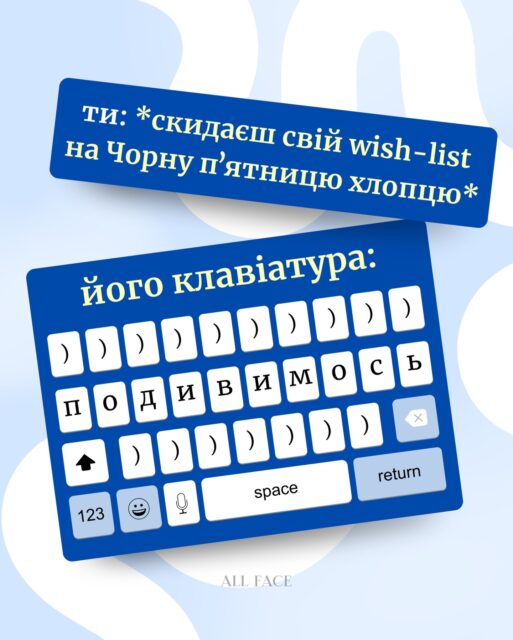 Було? 😑 Кидаєш wish-list, а у відповідь — вічне «подивимось»…

Давай змінимо на впевнене «БЕРЕМО!» 🫶

🖤 Знижки до -40%
✨ Відправка в день замовлення
🎁 Безкоштовна консультація
💸 Підвищений х2 кешбек

Тут уже хочеться не просто дивитись, а додавати в кошик 🙌🏻