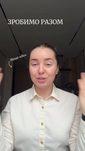 Зима — ідеальний час оновити косметичку ❄️

Тому сьогодні Настя @anastasia.naum показує свої улюблені продукти для зимового макіяжу — перевірені, комфортні й дуже красиві.

Тут зібрались і свіжі знахідки, і ті самі засоби, до яких хочеться повертатись знову й знову 💄

Від напівматового тону та делікатної фіксації —
до холодного контурингу, стійких брів, акцентних вій і соковитих губ 👇

💫 Напівматовий кушон для обличчя A by Unleashia Bae Bae Blue
💫 Прозора компактна пудра Heimish Moringa Ceramide Pressed Setting Powder
💫 Холодна палітра для контурингу Dasique V Cut Blending Shading 02 Cool Blending
💫 Палітра для обличчя та очей Unleashia Tap Me Palette Duo
💫 Прозорий гель для брів Hedonic Clear Brow Gel
💫 Олівець для брів UNLEASHIA Shaper Defining Eyebrow Pencil
💫 Подовжуюча стійка туш для вій Heimish Dailism Smudge Stop Mascara Black
💫 Желейний тінт-пудинг для губ та щік Dasique Chewing Glow Pot

Усі фаворити вже доступні онлайн та в наших офлайн-магазинах у Києві й Одесі 🤍

Забігайте знайомитись ближче та обирати свої зимові must-have 🎁