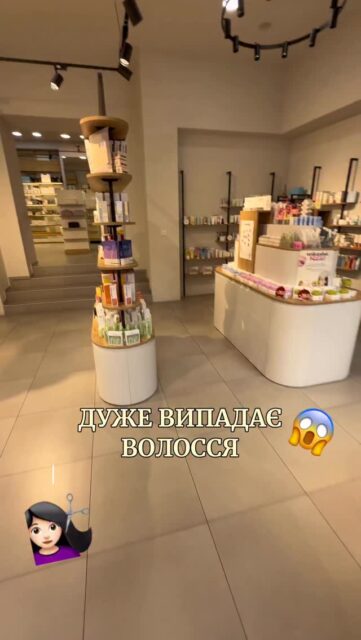 Стикнулися з випадінням волосся? 😢

Без паніки! Ми знаємо що робити 🤍

Повна рутина для ослабленого, схильного до випадіння волосся:
💫 Серум для росту волосся та здоров’я шкіри голови для жінок Mediceuticals Cellagen Revitalizer 
💫 Освіжаючий шампунь проти випадіння для тонкого волосся AMOS Professional The Green Tea Shampoo Refresh
💫 Реконструююча маска для волосся WhoCares Hair Therapy PLEX Mask
💫 Трюфельний серум для волосся TruffLuv Truffle Indulge Serum
💫 Спрей для укладання волосся сильної фіксації Goldwell Stylesign Strong Hairspray

Забирайте свій вау-догляд на ALL-FACE.COM.UA або в наших beauty-просторах у Києві та Одесі 🤍🛍