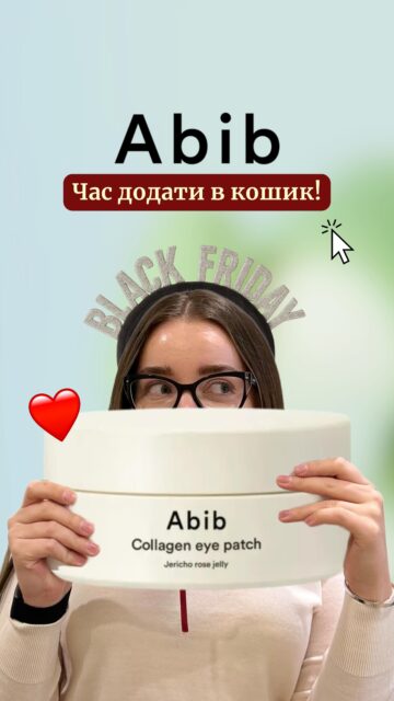 Корейський улюбленець Насті @anastasia.naum? 🫣

Abib — це відносно новий бренд в асортименті All Face, але він вже зібрав купу позитивних відгуків🫰🏻

Дивимось детальніше, що у фаворитах серед Abib?❤️

🍃 Патчі проти прищів 78 шт Abib Heartleaf Calming Spot Patch
🍃 Крем під очі з колагеном Abib Collagen Eye Crème Jericho Rose Tube
🍃 Заспокійливий тонер Abib Heartleaf Calming Toner Skin Booster
🍃 Гідрогелеві патчі з колагеном Abib Collagen Eye Patch Jericho Rose Jelly
🍃 Антивікові гідрогелеві патчі Abib PDRN Retinal Eye Patch Glow Jellу
🍃 Зволожувальний гель для обличчя Abib Hydration Gel Water Tube

Найкращий час для знайомства просто ЗАРАЗ! Знижка -15% на весь асортимент бренду 🔥

Шукайте улюблений бренд зі знижкою і замовляйте на ALL-FACE.COM.UA ✨

Пропозиція діє й у наших бʼюті-просторах:
📍 Київ — вул. Шота Руставелі, 34
📍 Одеса — вул. Рішельєвська, 13