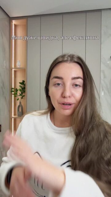 Бувають дні, коли все йде не так. Сил та часу на 30-хвилинну рутину немає… І я Вас розумію 💔

Моє спасіння — три засоби від Dr.Melaxin, які дарують відчуття чистоти та зволоженості🥹

🤍 Dr. Melaxin Melting Cleanser Foaming — міцелярна пінка, яка розчиняє макіяж та SPF, дарує шкірі відчуття чистоти. 
🤍 Dr. Melaxin BP Pore Barrier Cream — крем з біоспікулами, що працює із порами, сеьорегулює, при цьому дбайливо зволожує шкіру. 
🤍 Dr. Melaxin Eyephalt Eyebag Cream — моя знахідка. Крем-ліфтинг для зони навколо очей. Повірте, ніхто не дізнається, що Ви не спали пів ночі.

Всього 5 хвилин + 3 засоби = вечірня рутина ✅ Ось така математика! 

Купуйте на сайті ALL-FACE.COM.UA, або завітайте та протестуйте в одному з наших просторів:

📍 Київ, вул. Шота Руставелі, 34
📍 Одеса, вул. Рішельєвська, 13