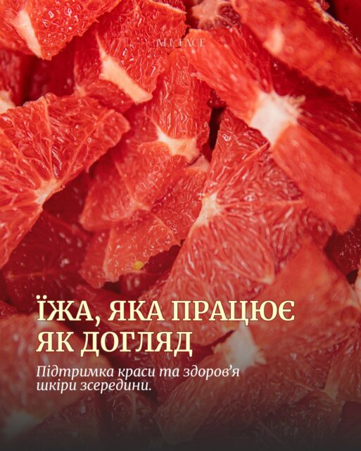 Що додати у раціон, аби підтримати здоровʼя шкіри? 🍽️ 

📌 Зберігайте собі, щоб не загубити!