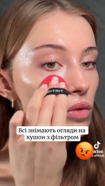 Викриваємо найпопулярніший кушон мережі 👀

Правда про вау-перекриття та неймовірну стійкість? Чи просто хайп? Дивись до кінця — результат здивує 😳

👉 Більше про асортимент бренду — на сторінці у highlights TIRTIR 🤍