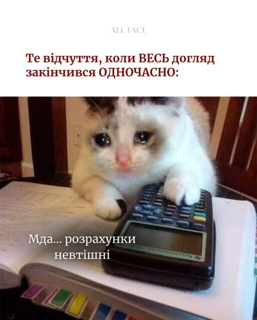 Хто з вас? 🤭 в кінці найжиттєвіший мем!!!!

Закінчилась улюблена баночка? Хочеться чогось нового? 👉🏻 Найкраща доглядова косметика 🔗 за посиланням у шапці профілю 🔗