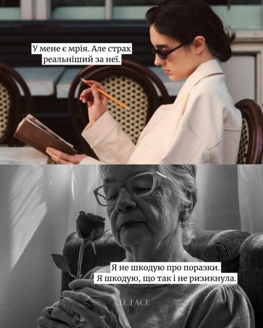 Ідеальний момент — просто зараз!

Живи зараз.
Твори зараз.
Люби себе зараз. 

Іншого часу не існує 💭