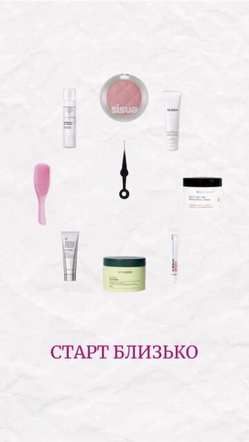 Вже завтра!
Став нагадування — це неможливо пропустити 🥹

Зустрічаємось тут. 25.02. 10:00