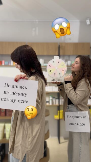 НЕ ЧИТАЙ КОМЕНТАРІ !!!