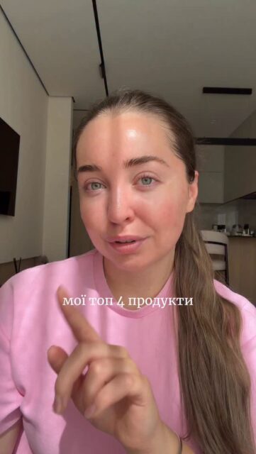 Декілька продуктів — і свіжість вже з тобою 💅✨

Це той випадок, коли «нічого особливого» виглядає як ідеально зібраний образ.

💖 UNLEASHIA Don’t Touch Glass Pink Cushion (арт. 81811) 
💖 A By UNLEASHIA Lift Lock Fixing Mascara No.1 Clear Black (арт. 83561)
💖 Dasique Souffle Color Pot (арт. 83492)
💖 UNLEASHIA Sunset Dazzle Gloss Balm (арт. 83565) 

Мінімум рухів — максимум ефекту 😌

🤍 Забирай свій набір свіжості в ALL FACE!