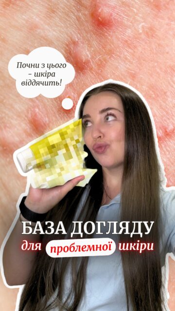 Крем для коригування контуру обличчя Bravity Effectra Medic Shaper