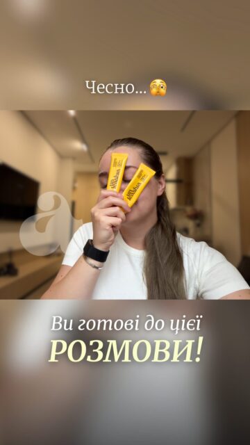 Добре. Ми (та ви) готові до цієї розмови 😅

Коли ми показали вам цей SPF, ніхто не думав, що все закінчиться настільки швидким sold-out.

А потім почалося:
«Коли буде?»
«Ви ще привезете?»
«Я не встигла 😭»

І якщо чесно, ми самі вже почали нервувати. Бо травень закінчився. Потім почався червень. А його все не було.
Але тепер можемо видихнути 💛

Unleashia Niacinamide Banana Sun Serum — знову в наявності на сайті ALL FACE.

Той самий SPF, через який ви нам писали, який шукали і який зник з полиць нашого складу ще до початку справжньої літньої спеки.

Тож якщо минулого разу ви не встигли — не відкладайте надовго.

І так, подрузі, яка теж чекала на його повернення, теж скажіть 😉