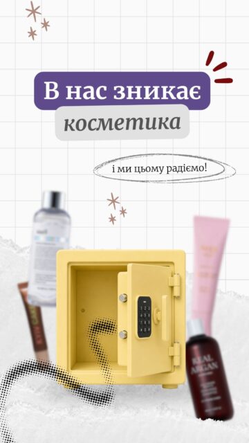 🔐 Сейф у ALL FACE вже відкрили!

І ось так виглядає момент, коли хтось забирає свої beauty-скарби 💛

Не хвилюйтеся — сейф не залишається порожнім. Після кожного відкриття ми одразу поповнюємо його новими подарунками вартістю 2 000–3 000 грн.

Встигніть завітати до 19 липня 📅 

Як відкрити сейф? 
🛍️ Здійсніть покупку в офлайн-просторі в Києві на суму від 2 000 грн одним чеком — отримайте 2 перші цифри коду та 2 спроби. 
🛍️ Покупка від 4 000 грн — 3 перші цифри коду та 2 спроби. 
✨ Кушон Unleashia в чеку = +1 додаткова спроба.

Зберігайте адресу 📍
Київ, вул. Шота Руставелі, 34 — і приходьте випробувати свою інтуїцію!