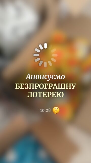 ‼️ 10.08 ‼️

Цей день точно варто позначити в календарі 👀

Зустрічаємось в ALL FACE: гарантовані подарунки до кожного замовлення та старт шалених знижок на бренд CUSKIN.

Таке точно не можна пропустити 🤍 Лише онлайн.