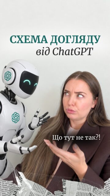 ШІ — мега-розум, але й він може помилятися 👀

Особливо, коли справа доходить до догляду за шкірою. Дано: чутлива шкіра, стягнення після вмивання, порушений бар’єр, але водночас — висипи та комедони.

І що запропонував ШІ? Кислотне очищення + 5% гліколеву кислоту + щільний крем 😬

Тому ми пропонуємо іншу схему:

• кислотне очищення → Dr. Different Zero Cleanser Normal Skin
• кислотний тонер → Dr. Different Pore Clear Capsule Serum
• насичений крем → Dr. Different 113 Moisturizer
• після стабілізації бар’єра → USOLAB Soft Oatmeal Enzyme Powder Wash
• і, звісно, SPF Be The Skin ☀️

Тобто ми не відмовляємося від роботи з комедонами — просто робимо її м’якшою та контрольованою.

Хочете догляд, підібраний саме під стан вашої шкіри? Записуйтесь на нашу безкоштовну консультацію 🫶🏻