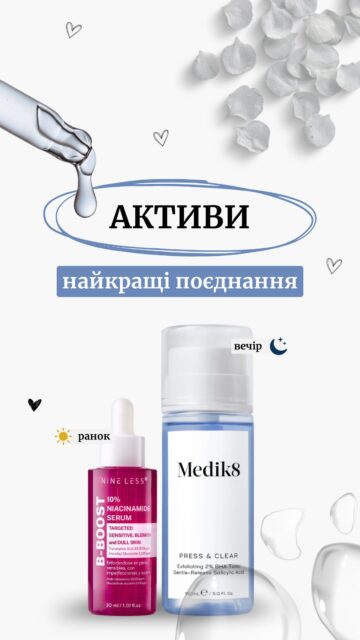 НАЙКРАЩІ ПОЄДНАННЯ АКТИВІВ 🤍

6 запитів — 12 активів. Все в одному місці.

Збережіть, щоб не загубити! ✔️