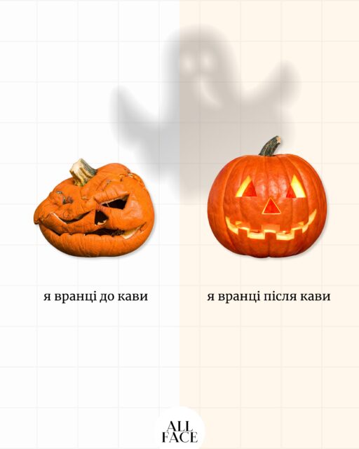 Не всі жахи на Геловін — вигадані 🎃

Гортайте, тут деякі надто життєві 👉