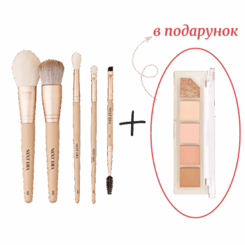 Міні набір 5 пензликів для макіяжу Next Era Mini Makeup Brush Set + подарунок