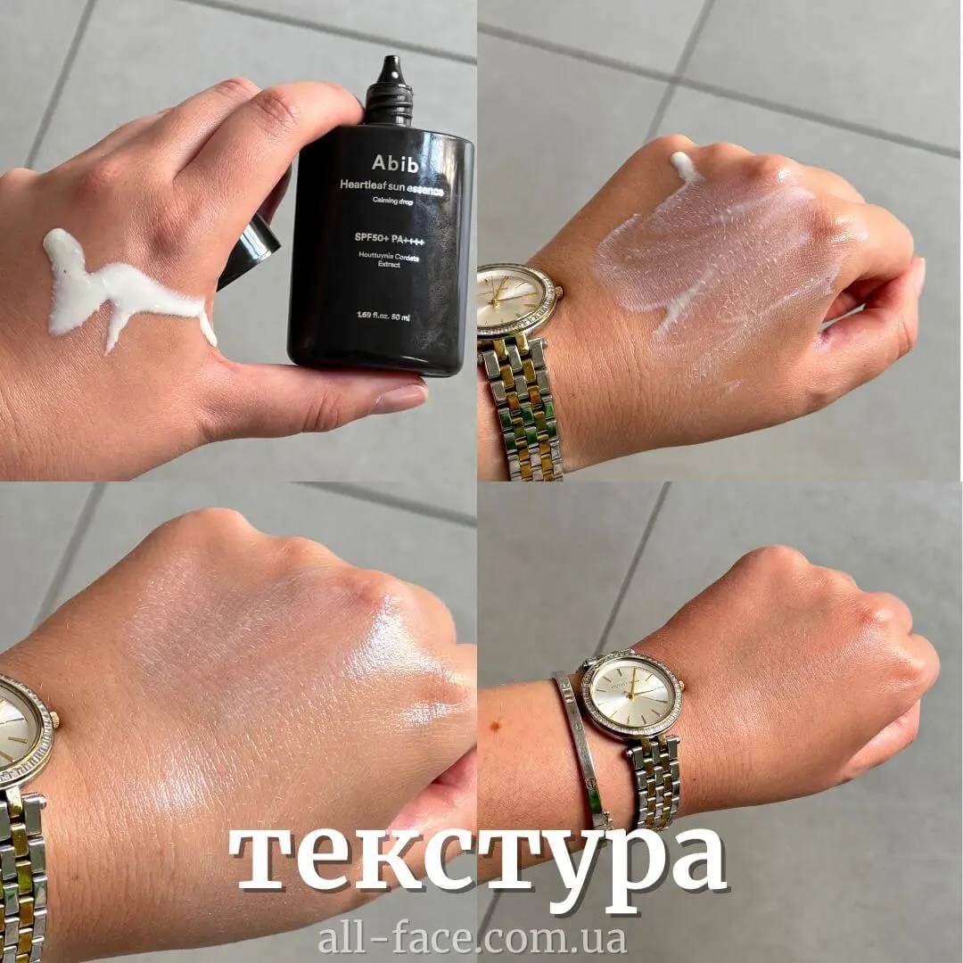 Заспокійлива сонцезахисна есенція Abib Heartleaf Sun Essence