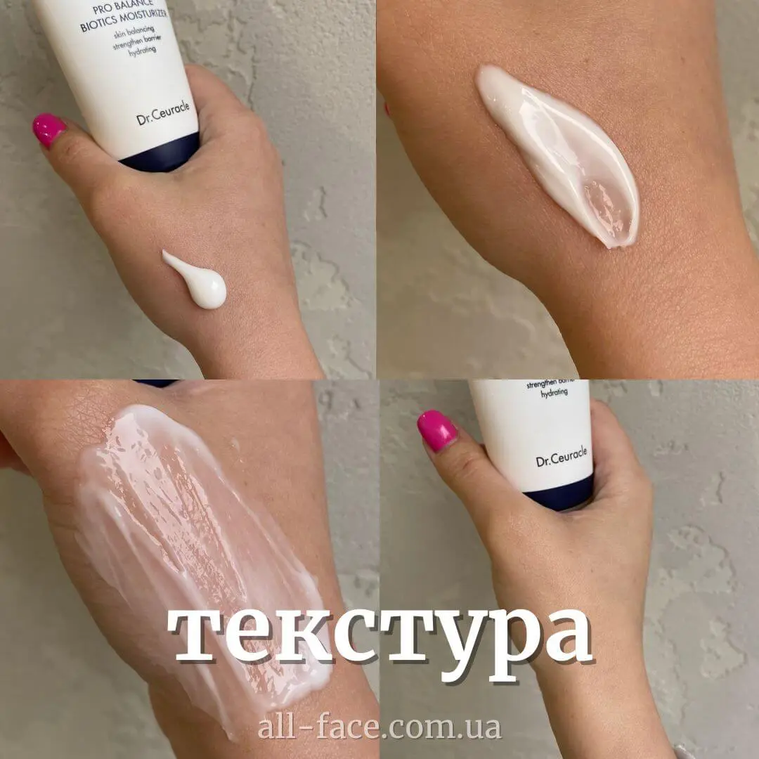 ルーメード リフレッシュクリーム 他 Зволожувальний крем з пробіотиками Dr.Ceuracle Pro Balance Biotics