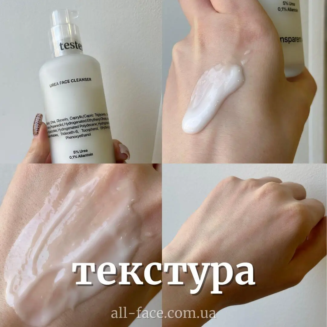 Гель для вмивання із сечовиною Transparent-Lab Urea Face Cleanser