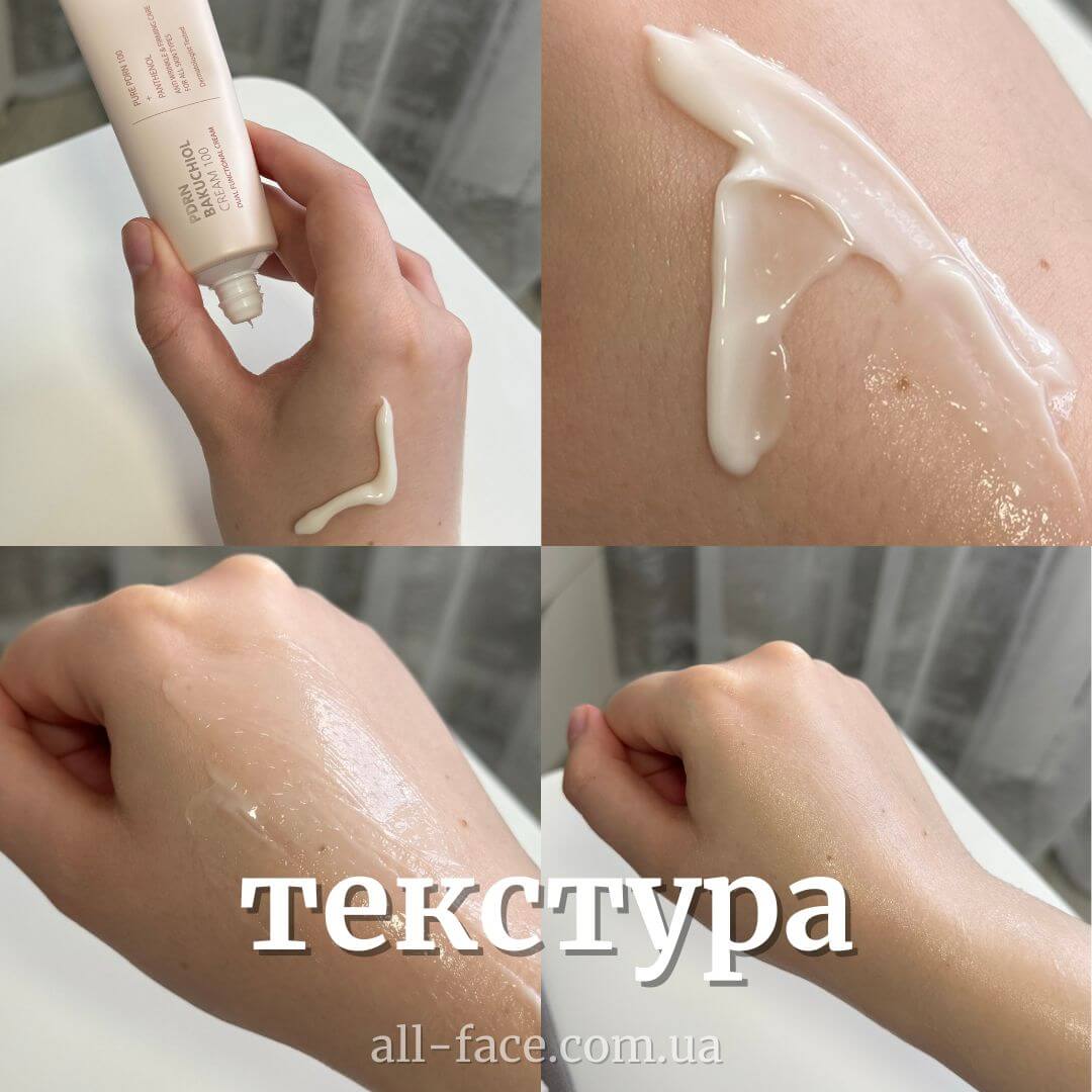 Регенеруючий крем з полінуклеотидами та бакучіолом Cuskin Dr. Solution Pdrn  Bakuchiol Cream 100 купити в Києві Україна | All Face