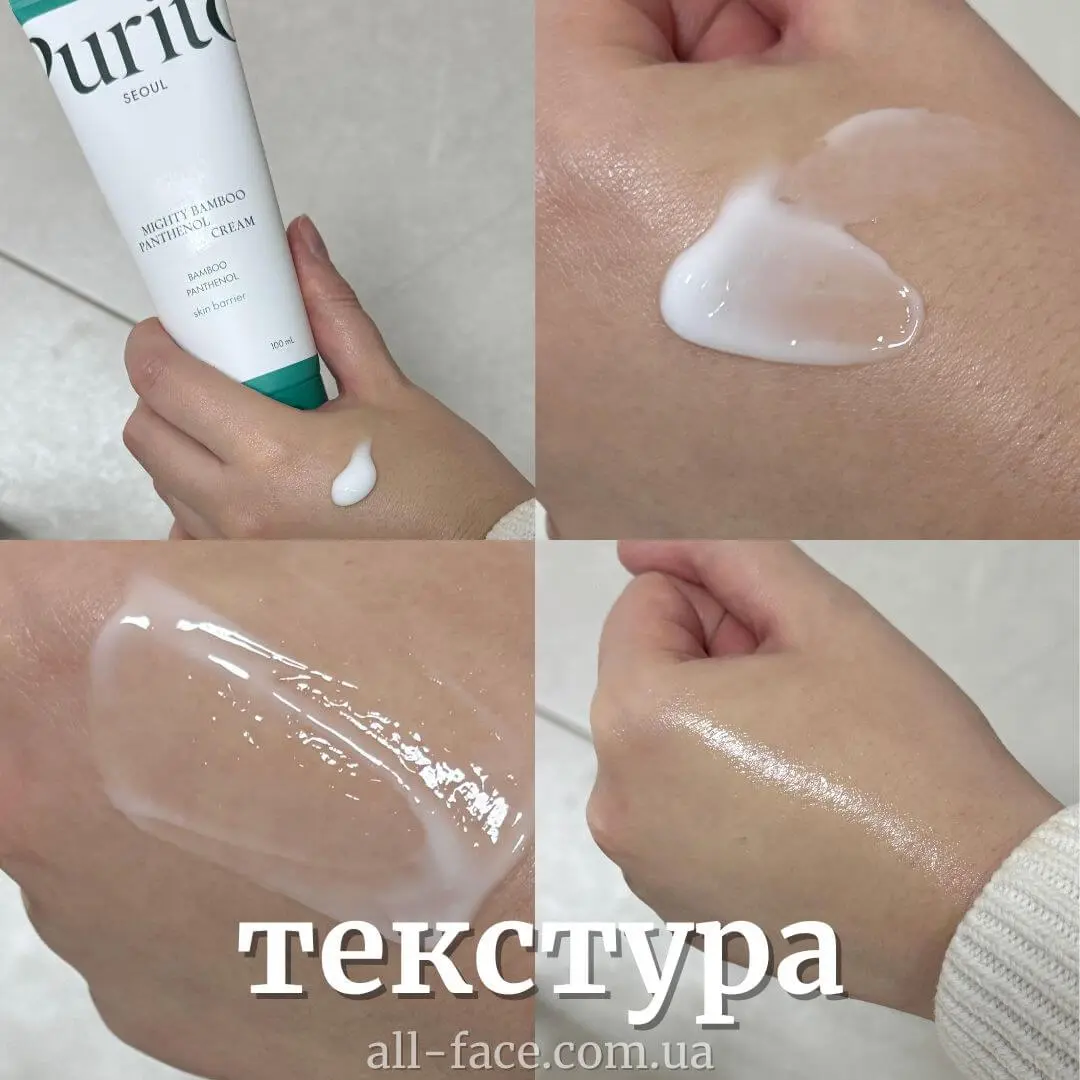 Бар'єрний крем з екстрактом бамбука та пантенолом Purito Seoul