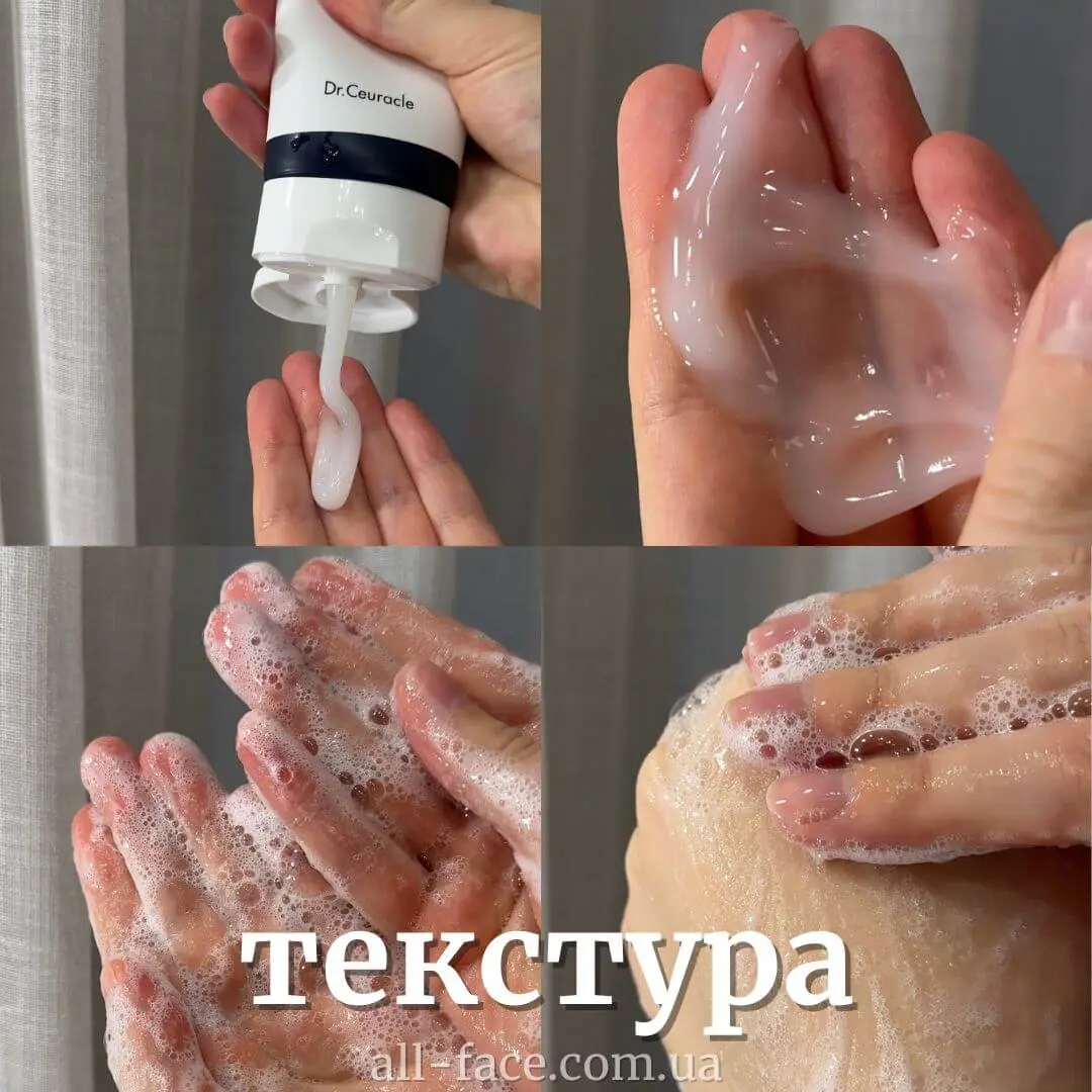 Гель для вмивання з пробіотиками Dr.Ceuracle Pro Balance Soothing