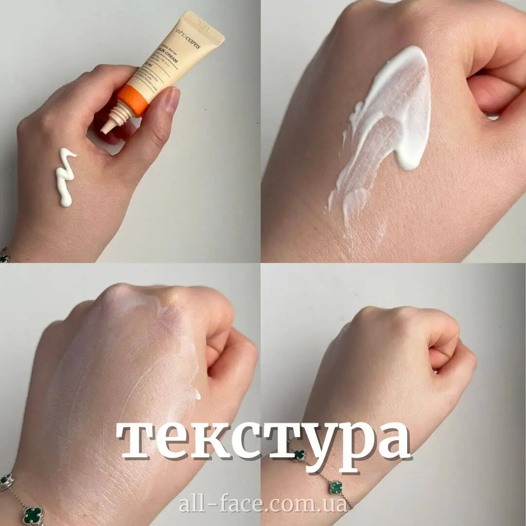 Сонцезахисний антиоксидантний крем WhoCares Bifida Barrier Sun