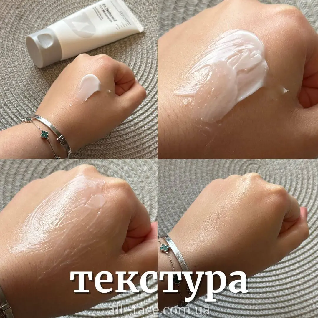 Семпл крему на ламелярній емульсії для всіх типів шкіри Dr