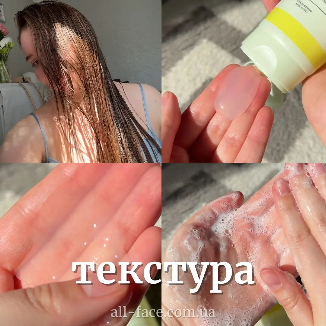 Шампунь для глибокого очищення шкіри голови WhoCares Shampoo