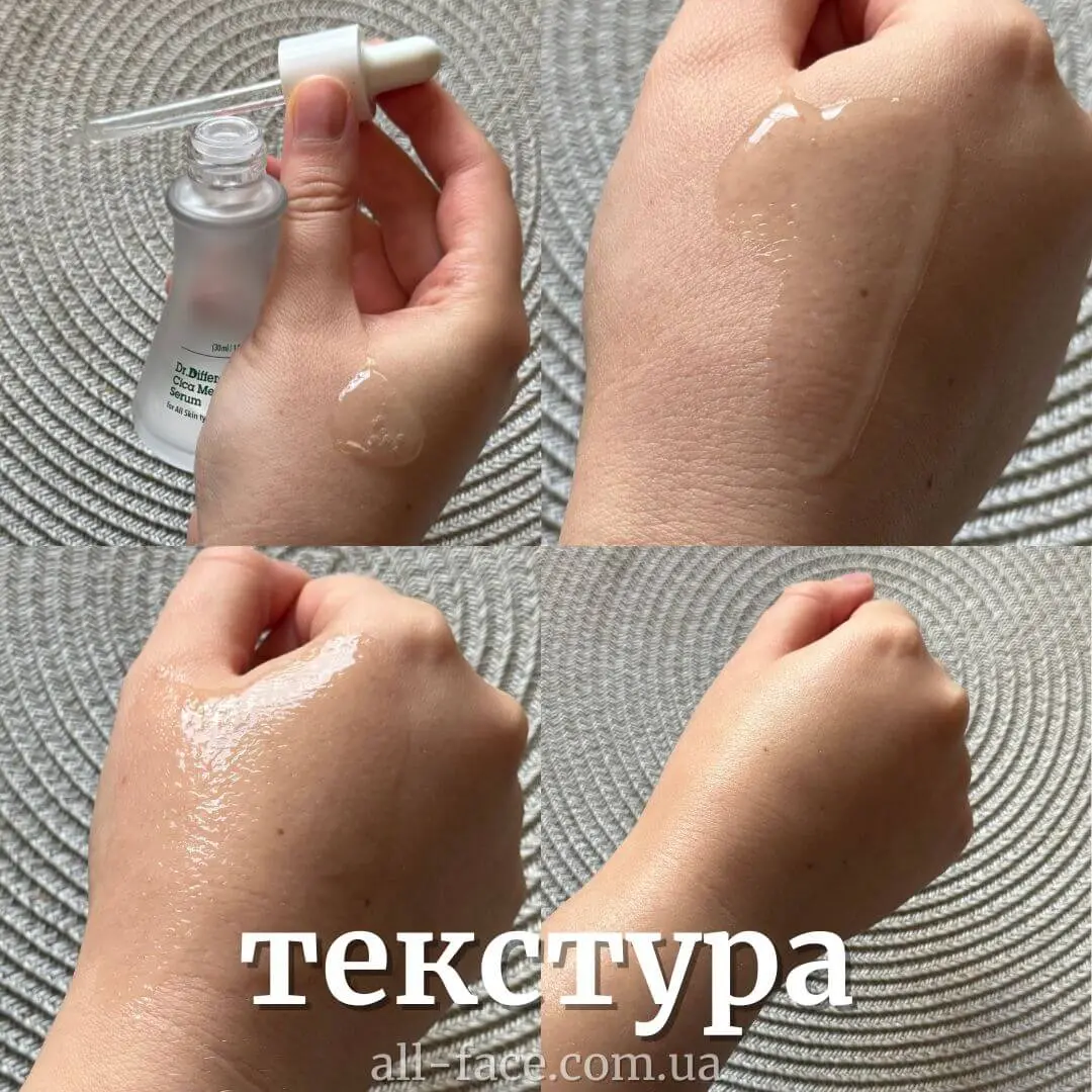 Заспокійливий серум з цинком і трипептидом міді Dr.Different Cica