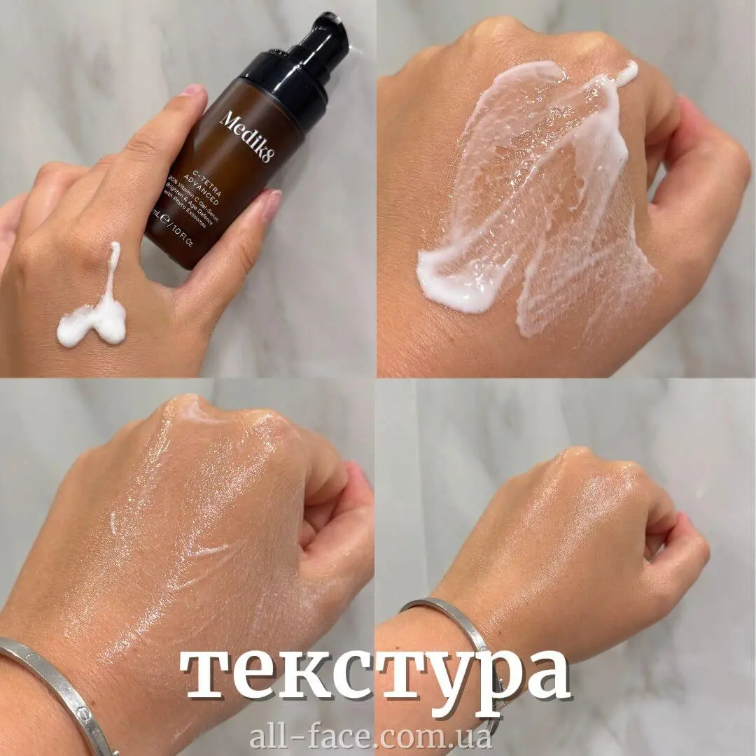 Гель-серум з вітаміном С та фітоекзосомами Medik8 C-Tetra Advanced
