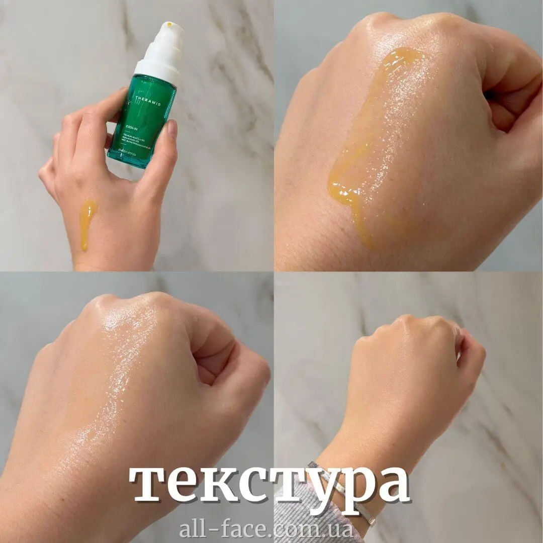 Серум для ідеального тону Theramid Even-In Advanced Anti Spot