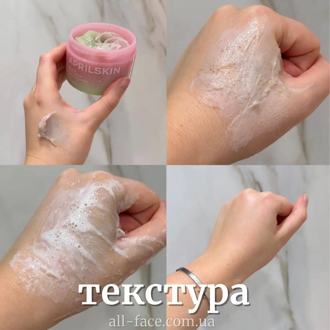Очищувальний мус для обличчя з алое Aprilskin Pink Aloe Pack