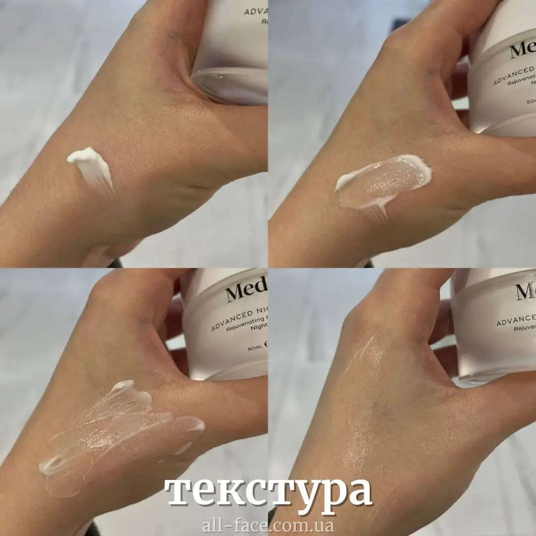 Омолоджувальний мультикерамідний нічний крем Medik8 Advanced Night
