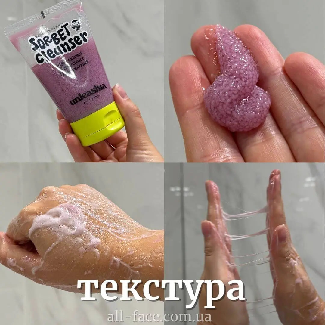 【aiu】クレンジング、洗顔 Сорбет для очищення шкіри UNLEASHIA ABC Sorbet Facial Cleanser
