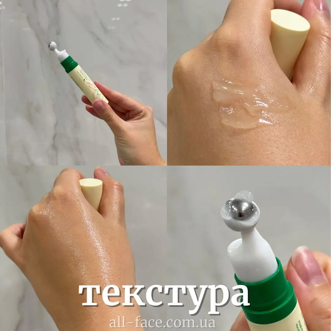 Ліфтинг-серум для шкіри навколо очей Axis-Y Vegan Collagen Eye