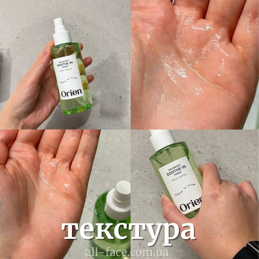 Заспокійливий спрей-тонер Orien Mugwort Soothe In Toner купити в