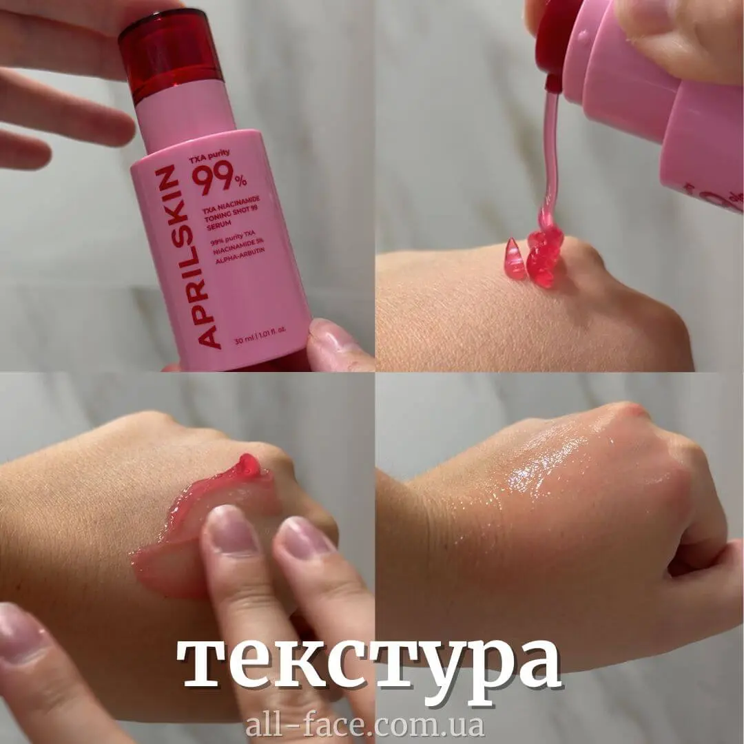 Освітлювальний серум з ніацинамідом Aprilskin TXA Niacinamide