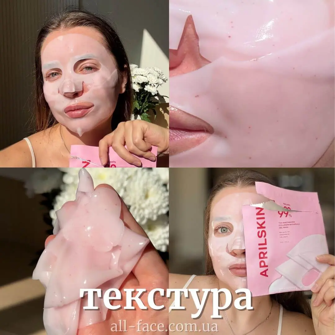 ACCINE BOOSTER GEL MODELING MASK 11枚セット pic-64-2-1.jpg.webp